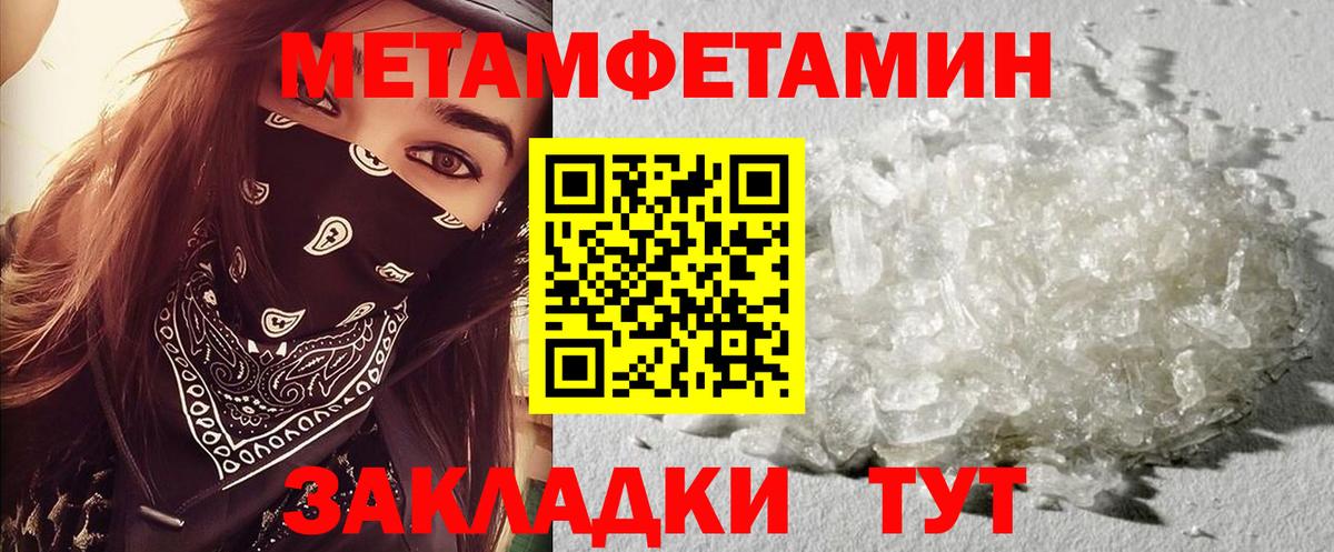 Амфетамин  darknet как зайти  Мытищи  Amphetamine VHQ  Вход с VPN 