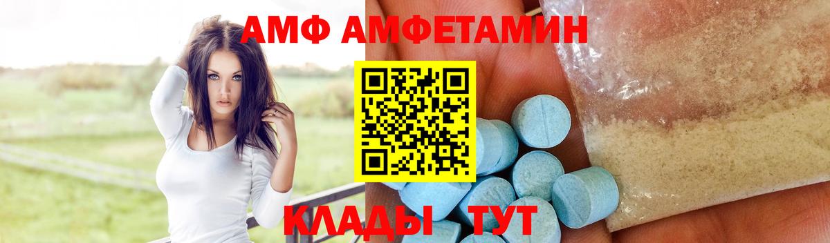 APVP Мытищи
