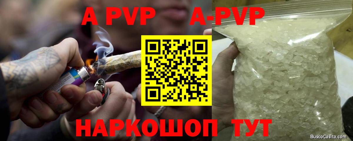APVP СК Мытищи