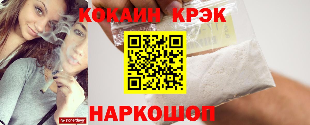 Меф МЯУ МЯУ   Каннабис  Альфа ПВП СОЛЬ   Вход с VPN  Кокаин  Мытищи  ГАШИШ  МЕФ 