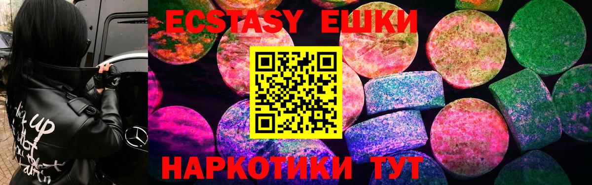 Ecstasy  Вход с VPN  Ecstasy бентли  Мытищи  ЭКСТАЗИ бентли 