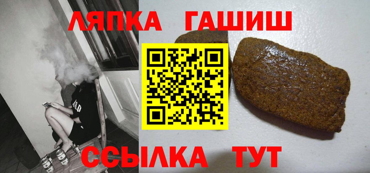 ГАШ AMNESIA HAZE  ГАШИШ Изолятор  Мытищи  купить закладку  Вход с VPN 