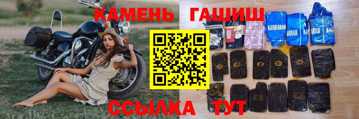 ГАШИШ VHQ Мытищи