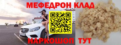 молекула духа Гагарин