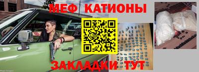 мет Гай