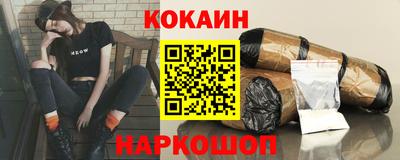 молекула духа Гагарин