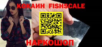 молекула духа Гагарин