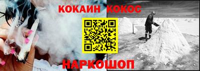 молекула духа Гагарин