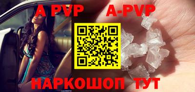 молекула духа Гагарин