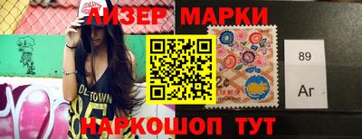 молекула духа Гагарин