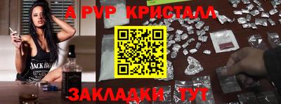 молекула духа Гагарин