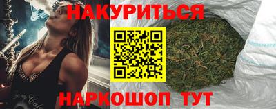 соль курить ск Гусиноозёрск