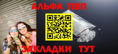 молекула духа Гагарин