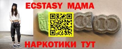 молекула духа Гагарин