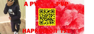 молекула духа Гагарин