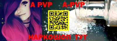 молекула духа Гагарин