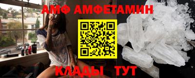молекула духа Гагарин