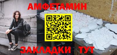молекула духа Гагарин
