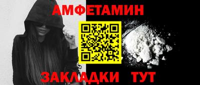 молекула духа Гагарин
