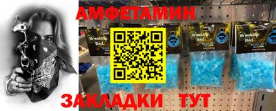 мет Гай