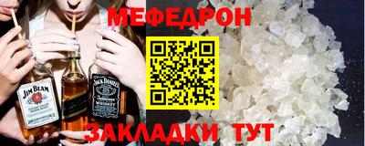 соль курить ск Гусиноозёрск