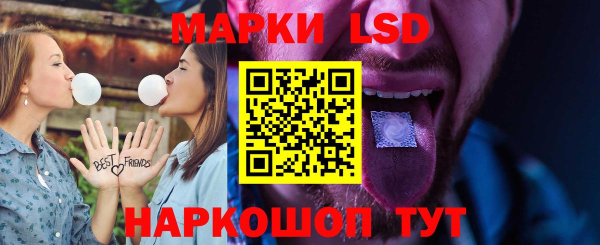 блэк спрут рабочий сайт  ЛСД экстази кислота  Вход с VPN  Мытищи  ЛСД экстази кислота  ЛСД экстази 