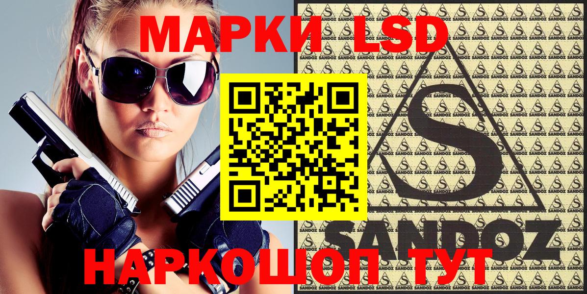 Наркотические марки 1,5мг  Вход с VPN  Наркотические марки 1,5мг  где можно купить   Мытищи 